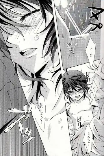 [Fuki] S.G.F Fhentai - Page 32