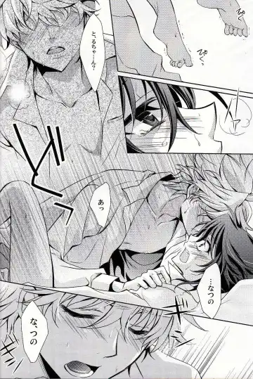 [Fuki] S.G.F Fhentai - Page 33