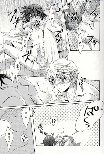 [Fuki] S.G.F Fhentai - Page 34