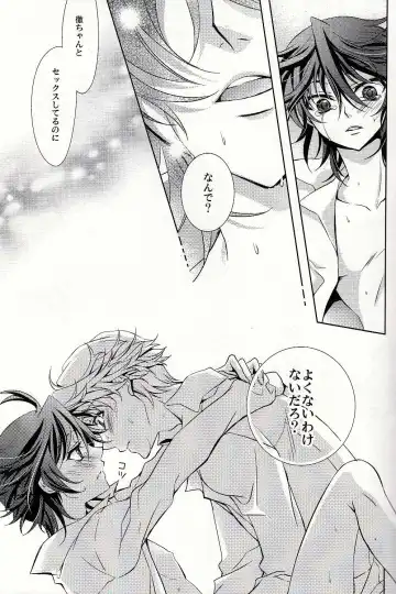 [Fuki] S.G.F Fhentai - Page 36