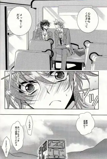 [Fuki] S.G.F Fhentai - Page 39