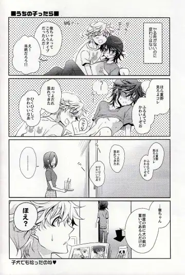 [Fuki] S.G.F Fhentai - Page 43