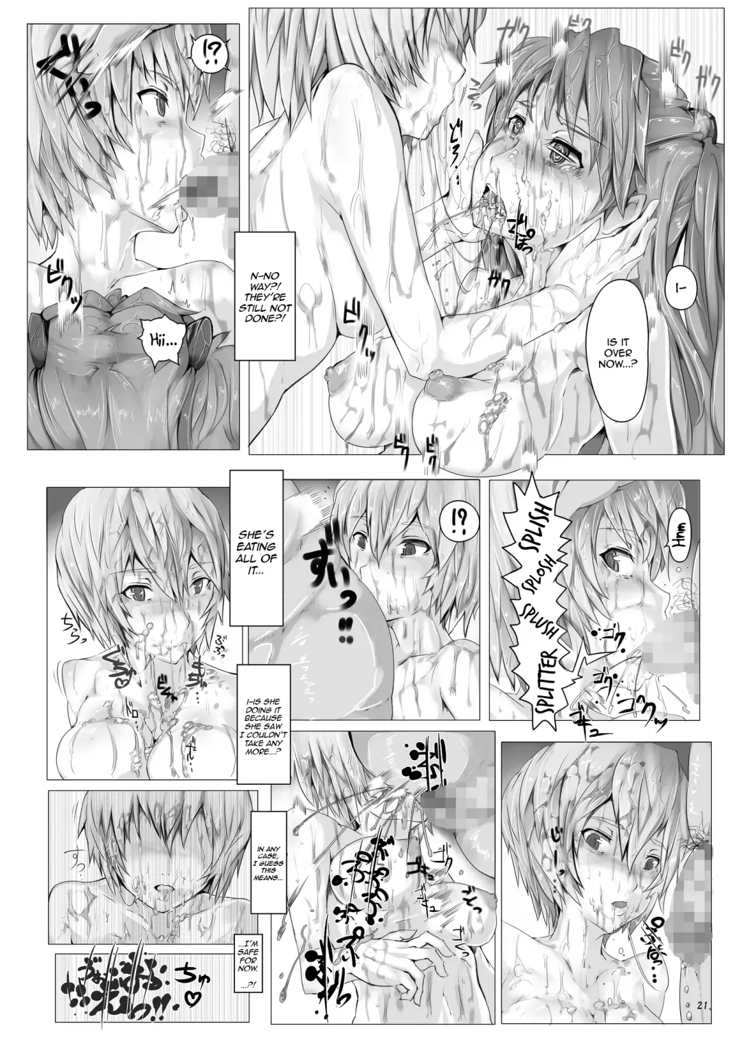 [Nyuu - Tks] Koedame | Cesspool Fhentai - Page 21