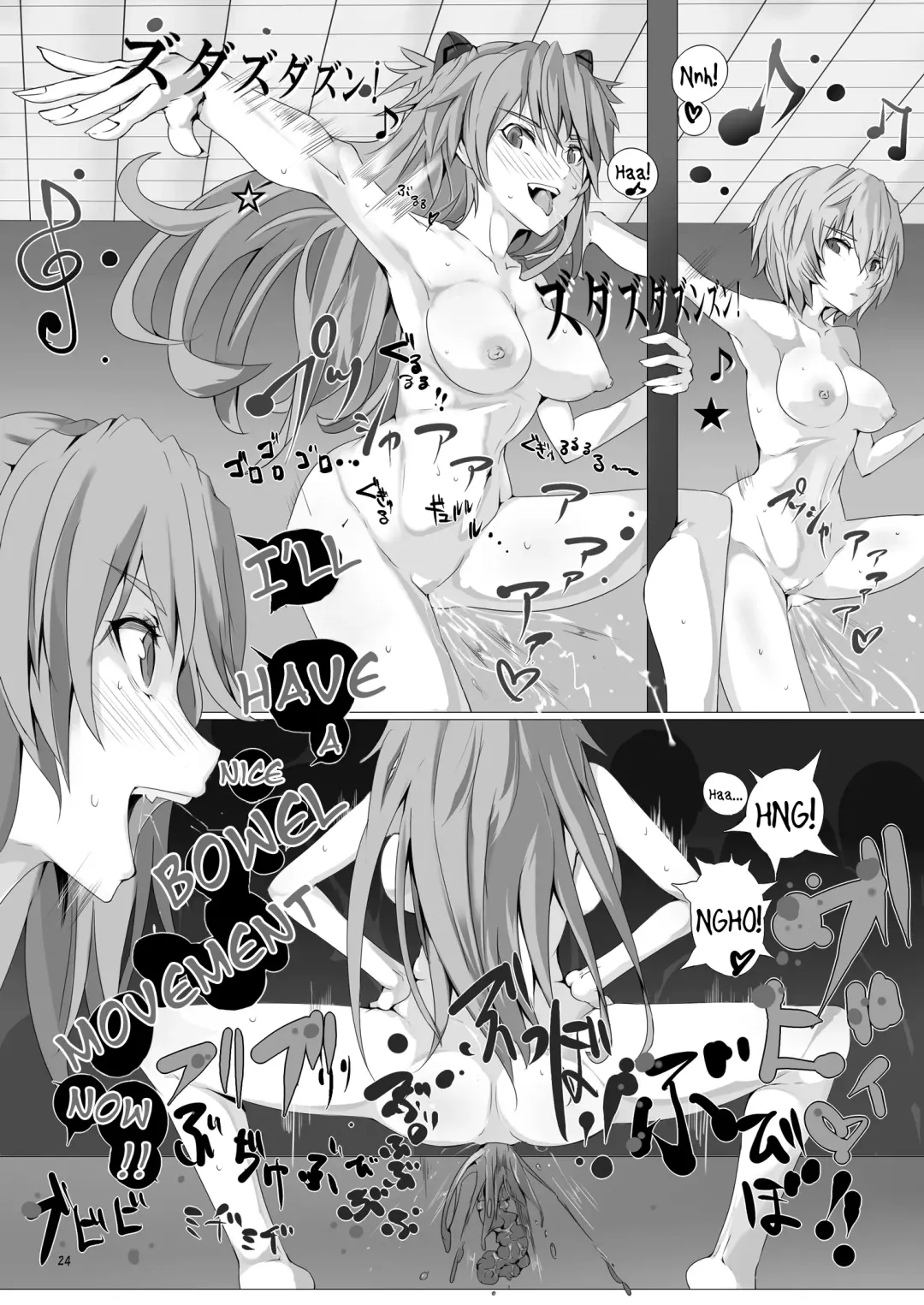 [Nyuu - Tks] Koedame | Cesspool Fhentai - Page 24