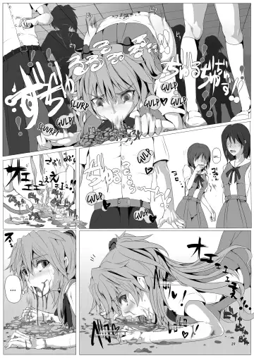 [Nyuu - Tks] Koedame | Cesspool Fhentai - Page 29