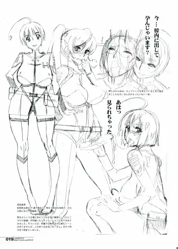 [Hg Chagawa] HGUC#04: Niimi-san wa Futa Kawaii Fhentai - Page 19