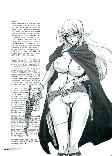[Hg Chagawa] HGUC#04: Niimi-san wa Futa Kawaii Fhentai - Page 25