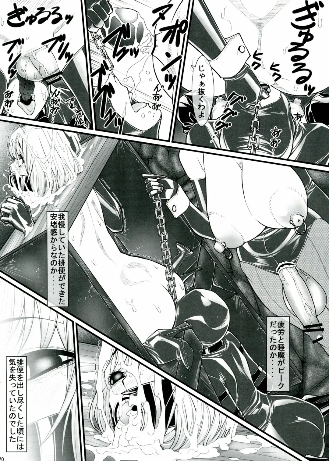 [Kuroishi Ringo] Kuroishi Ringo Request Doujinshi Ni Fhentai - Page 20