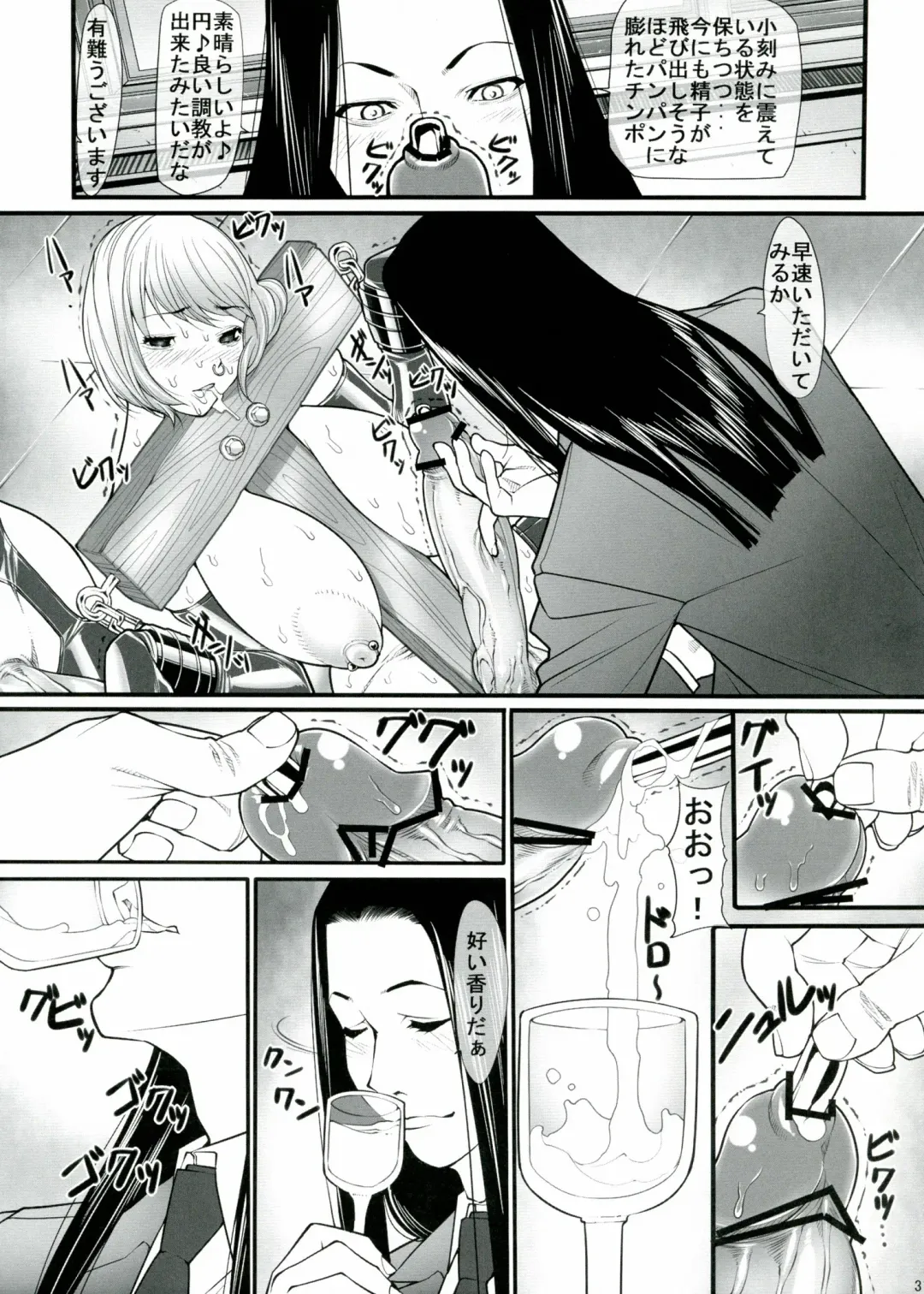 [Kuroishi Ringo] Kuroishi Ringo Request Doujinshi Ni Fhentai - Page 31