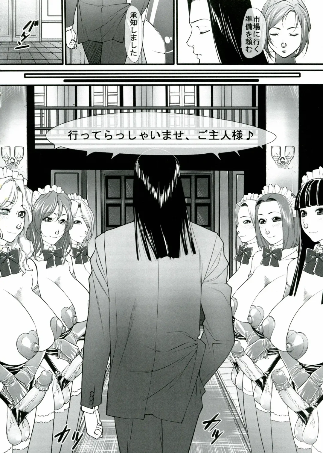 [Kuroishi Ringo] Kuroishi Ringo Request Doujinshi Ni Fhentai - Page 6