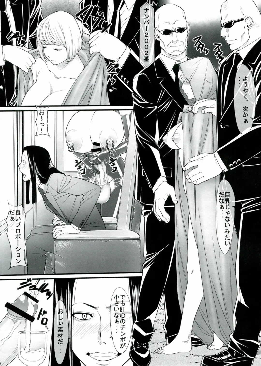 [Kuroishi Ringo] Kuroishi Ringo Request Doujinshi Ni Fhentai - Page 8