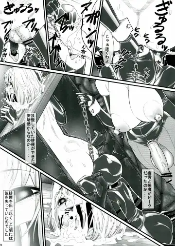 [Kuroishi Ringo] Kuroishi Ringo Request Doujinshi Ni Fhentai - Page 20