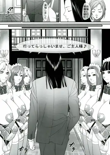 [Kuroishi Ringo] Kuroishi Ringo Request Doujinshi Ni Fhentai - Page 6