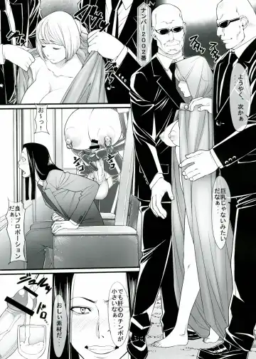 [Kuroishi Ringo] Kuroishi Ringo Request Doujinshi Ni Fhentai - Page 8