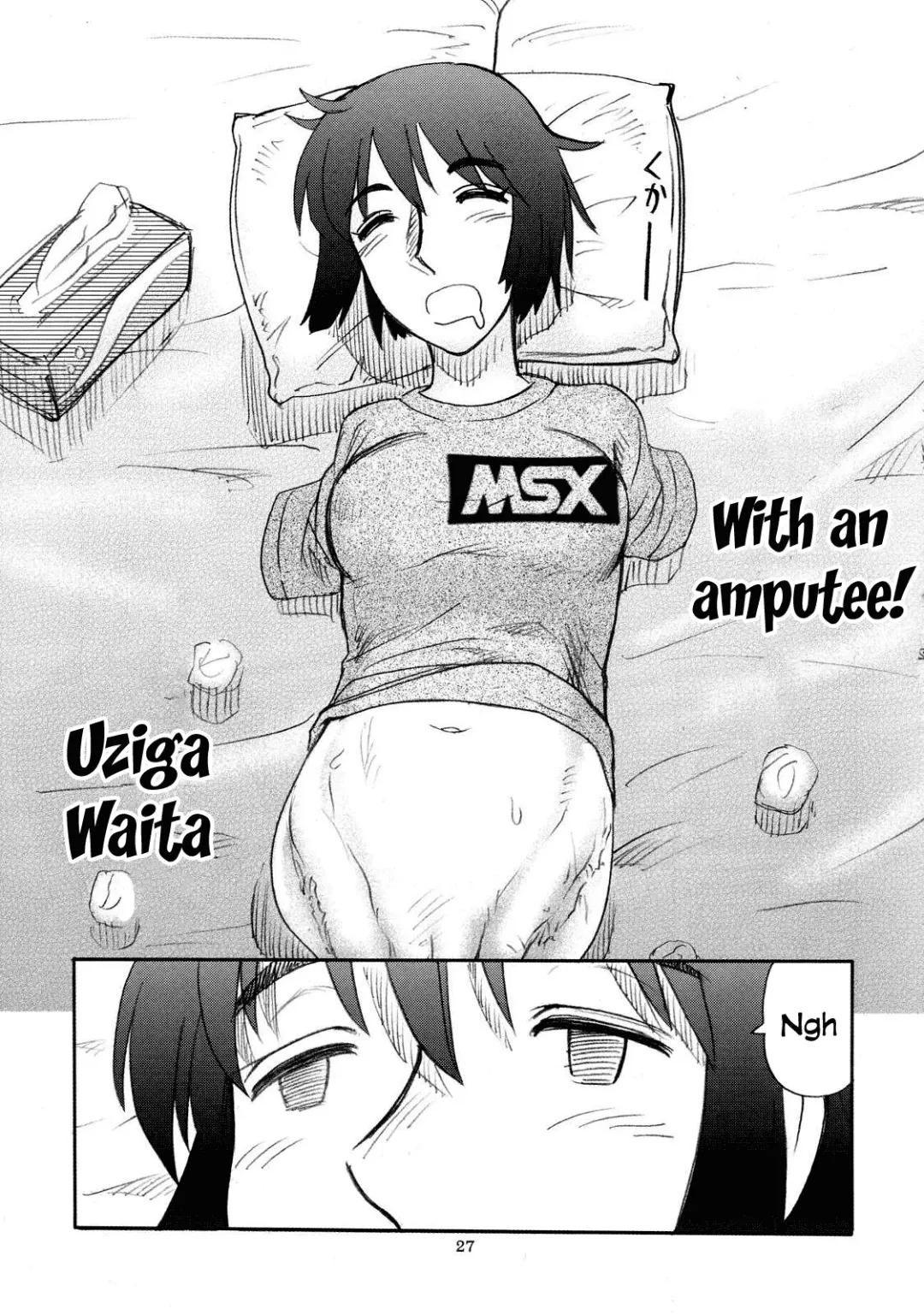 [Ureshino Megumi - Uziga Waita] Mandaruma Vol. 1 Fhentai - Page 26