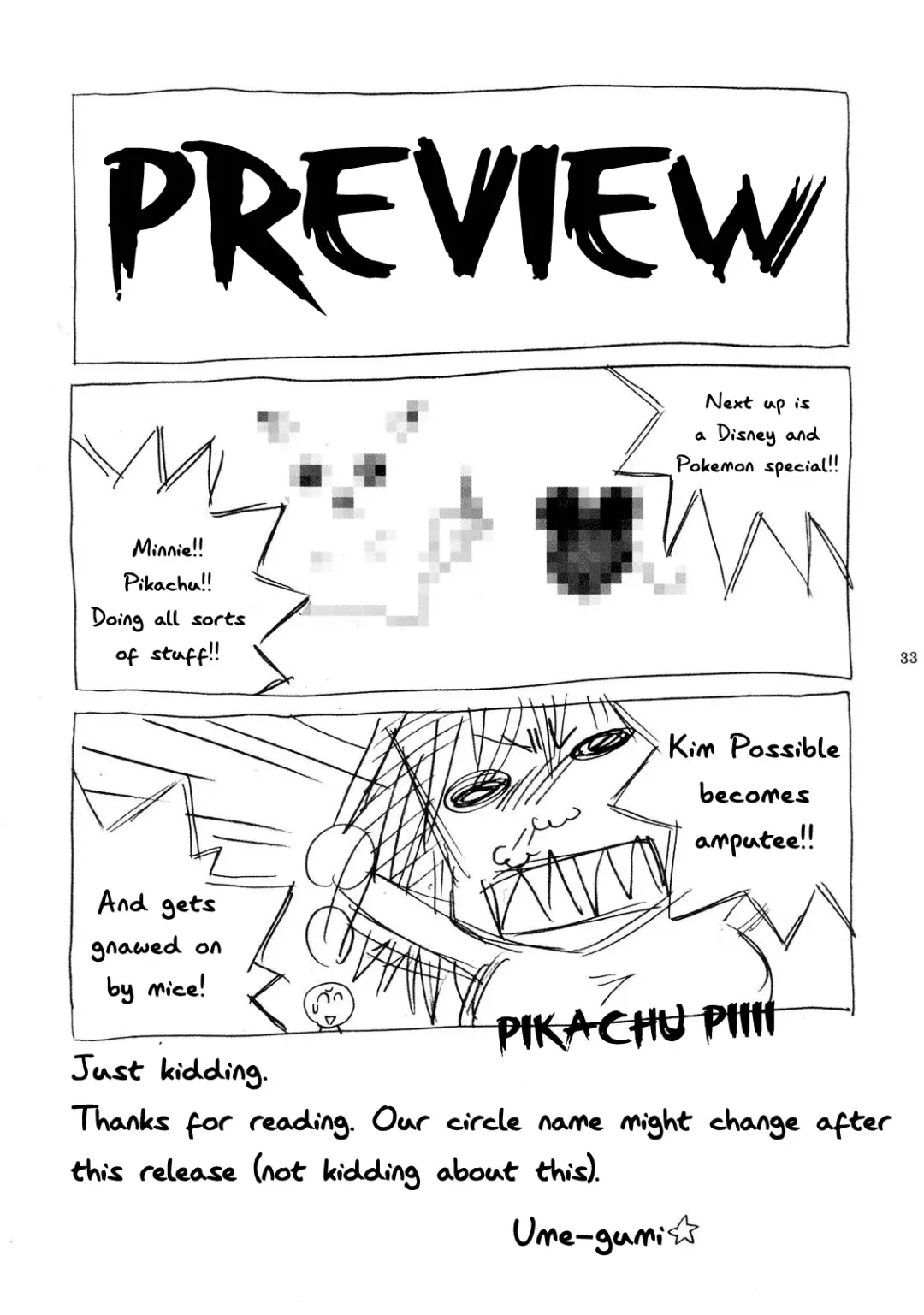 [Ureshino Megumi - Uziga Waita] Mandaruma Vol. 1 Fhentai - Page 32