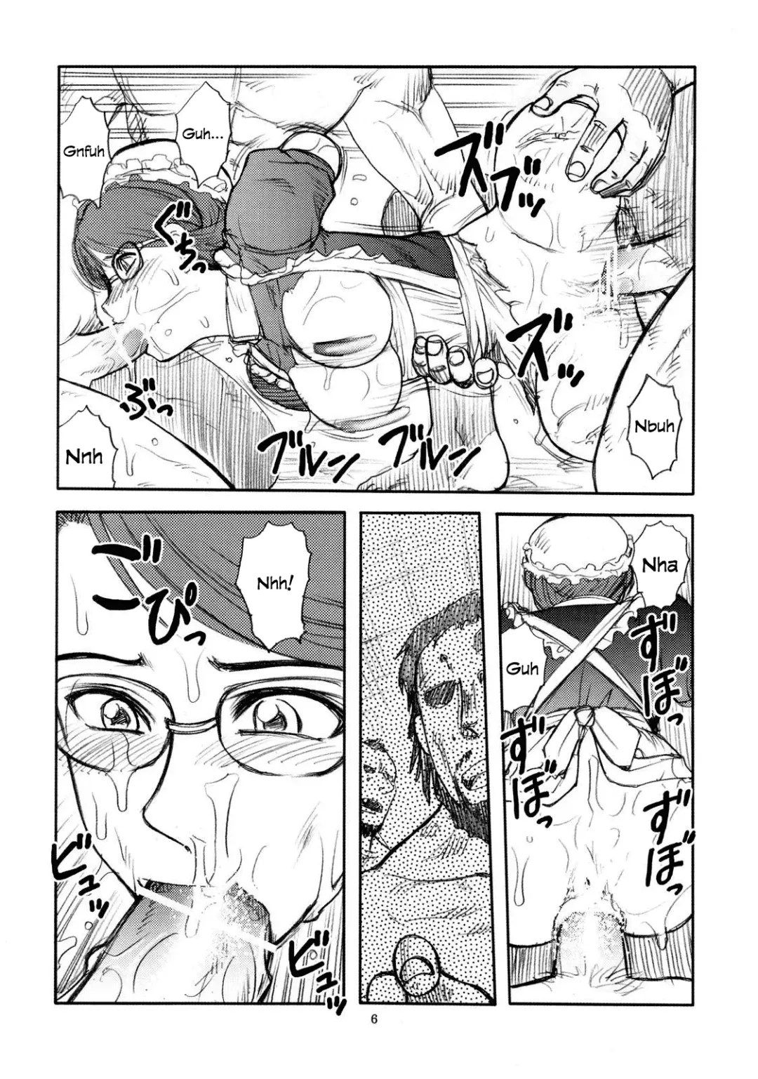 [Ureshino Megumi - Uziga Waita] Mandaruma Vol. 1 Fhentai - Page 5