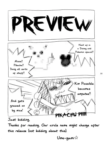 [Ureshino Megumi - Uziga Waita] Mandaruma Vol. 1 Fhentai - Page 32