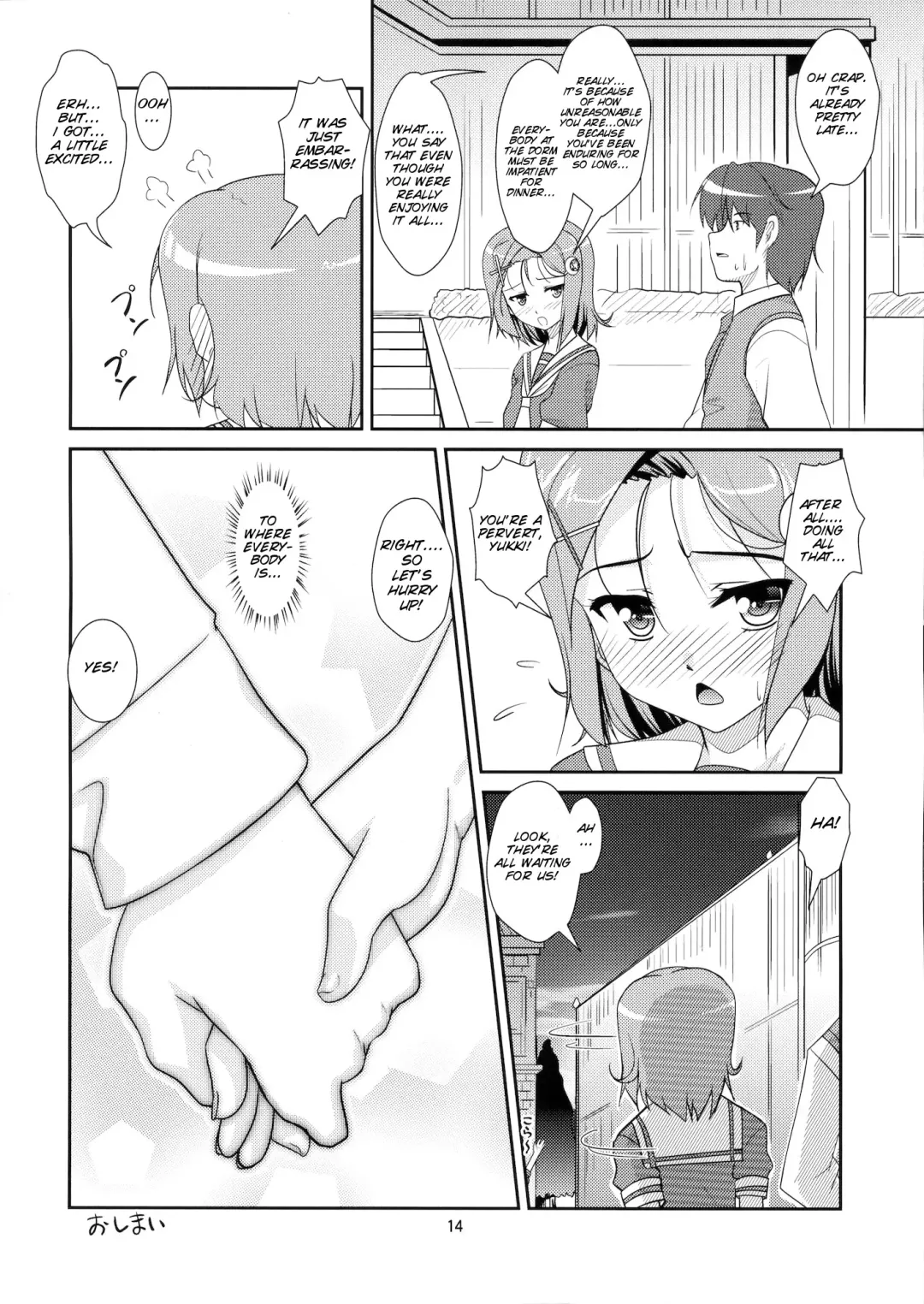 [Aogiri Penta] Josou Musuko Vol. 07 Fhentai - Page 15