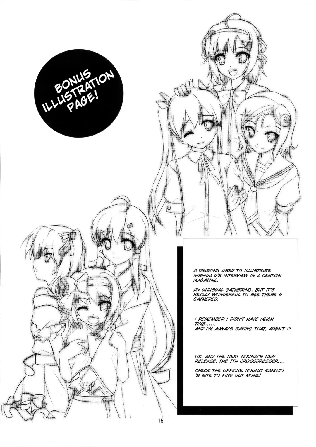 [Aogiri Penta] Josou Musuko Vol. 07 Fhentai - Page 16