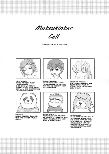 [Aogiri Penta] Josou Musuko Vol. 07 Fhentai - Page 18