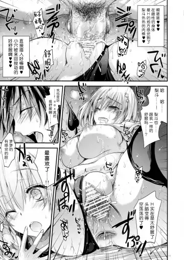 [Kobayashi Youkoh] GARIGARI 48 Fhentai - Page 11