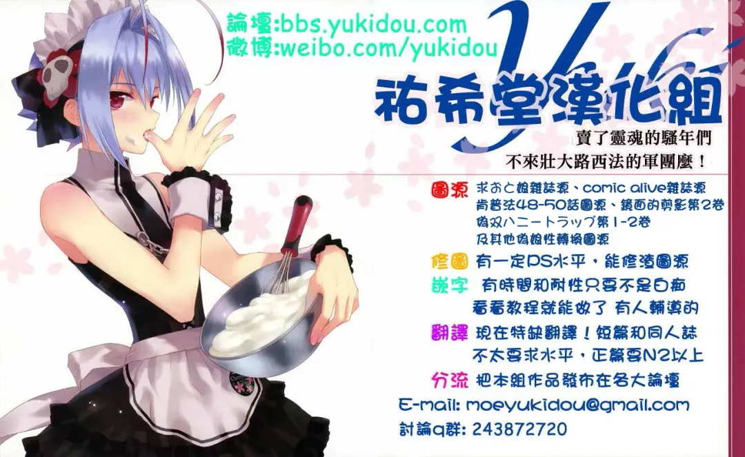 [Piririnegi] Twin Prime 2 ~Futago no Omocha Asobi~ Fhentai - Page 31