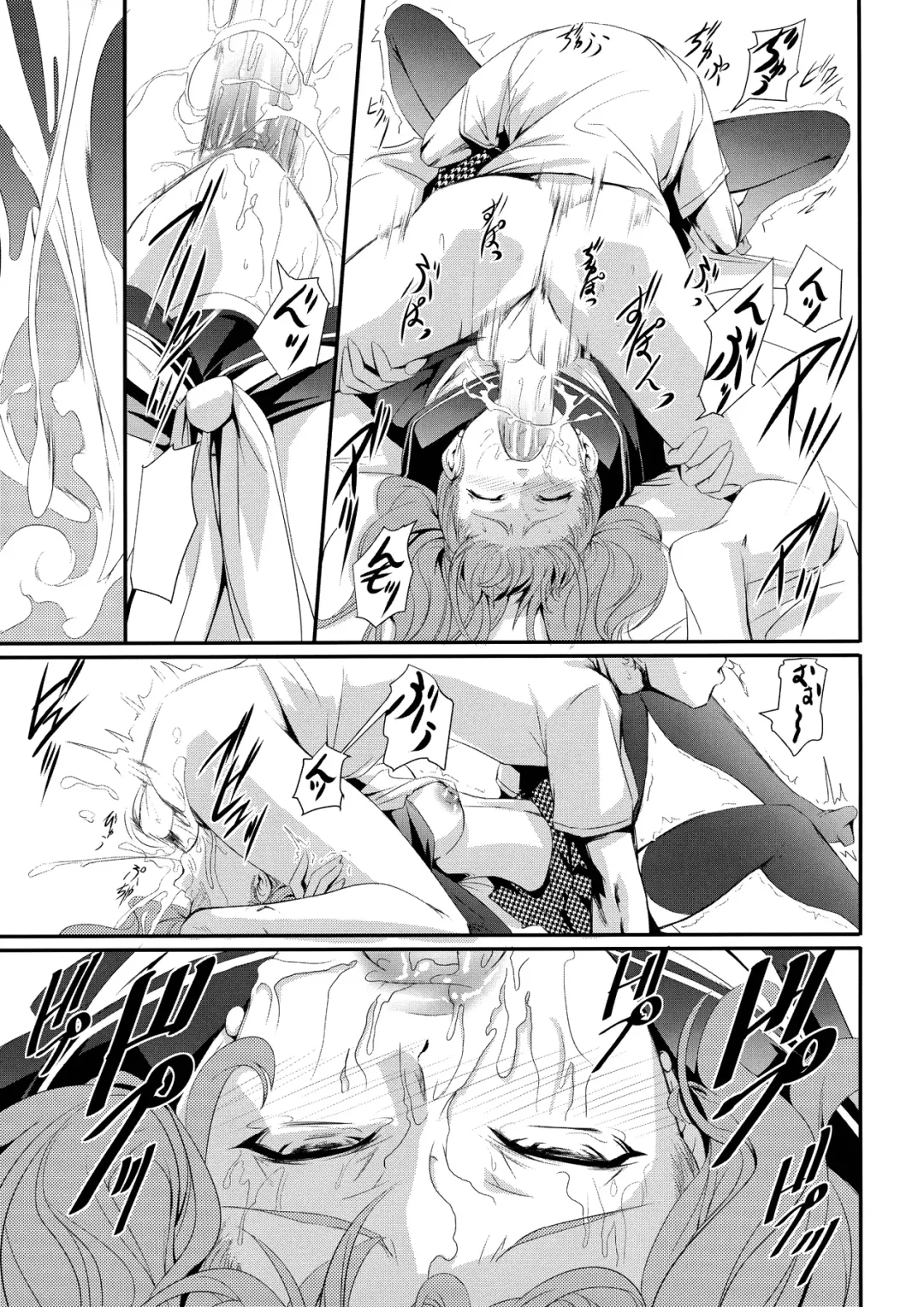 [Nakadera Akira] Mayonaka Rise Fhentai - Page 12