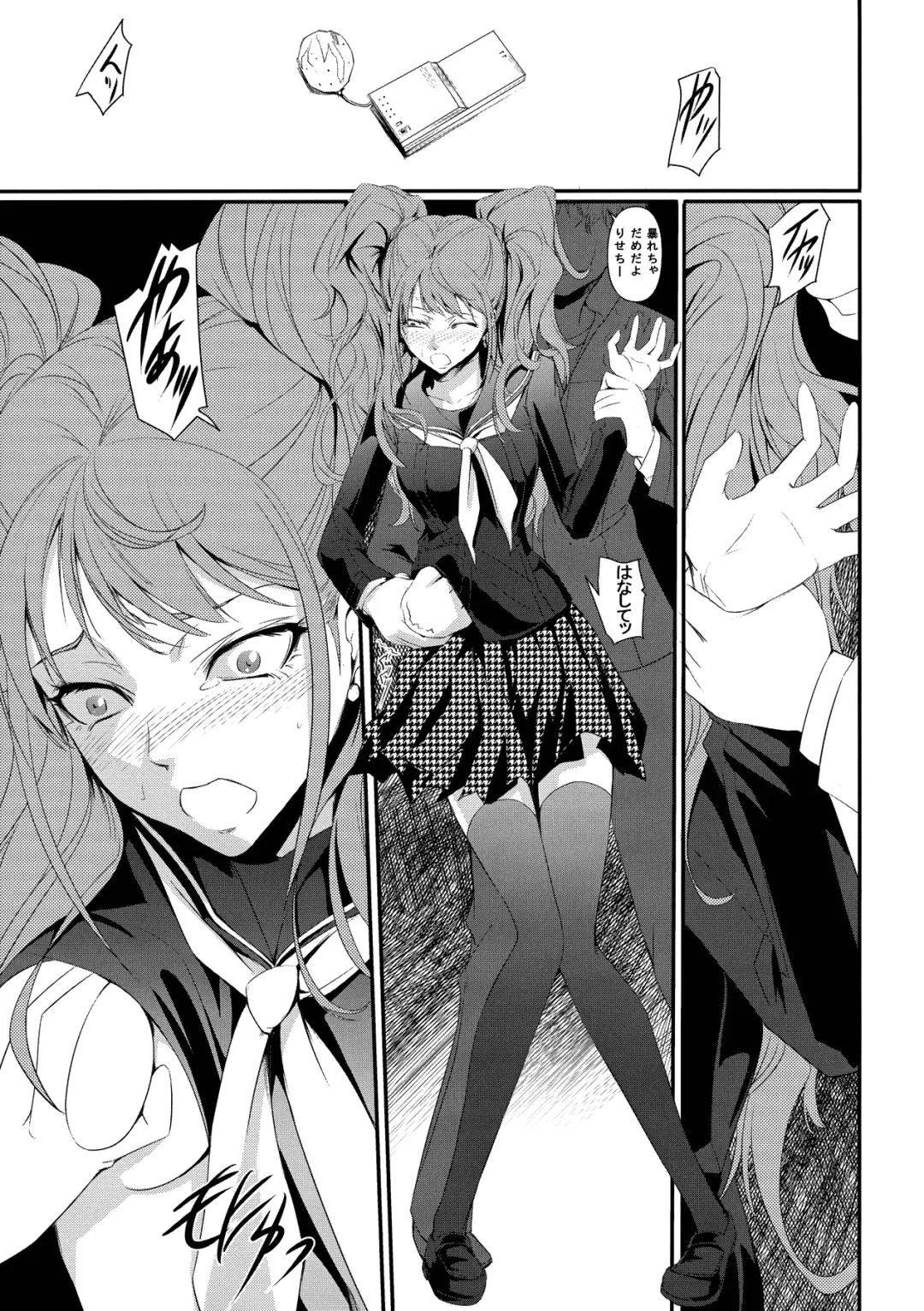 [Nakadera Akira] Mayonaka Rise Fhentai - Page 4