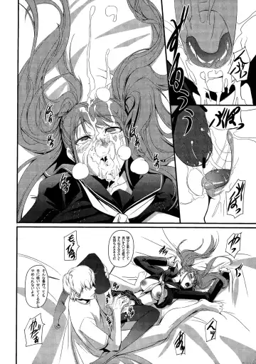 [Nakadera Akira] Mayonaka Rise Fhentai - Page 13