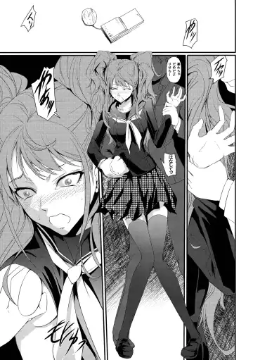 [Nakadera Akira] Mayonaka Rise Fhentai - Page 4