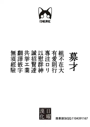 [Arai Kei] Paranoia Fhentai - Page 30