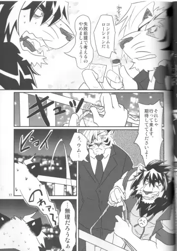 [Abasiri Sippo] Kagaribi Riot Vol. 1 Fhentai - Page 18