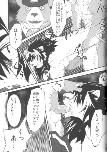 [Abasiri Sippo] Kagaribi Riot Vol. 1 Fhentai - Page 26