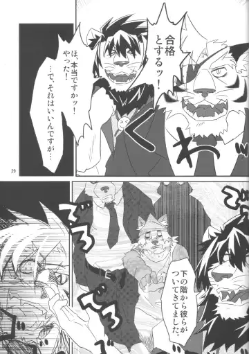 [Abasiri Sippo] Kagaribi Riot Vol. 1 Fhentai - Page 30