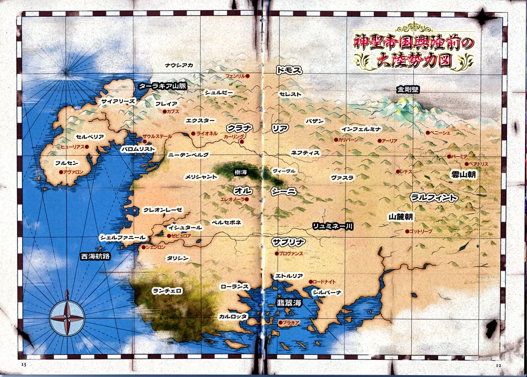 Takeuti Ken's Harem Series Official Guide Book Fhentai - Page 10