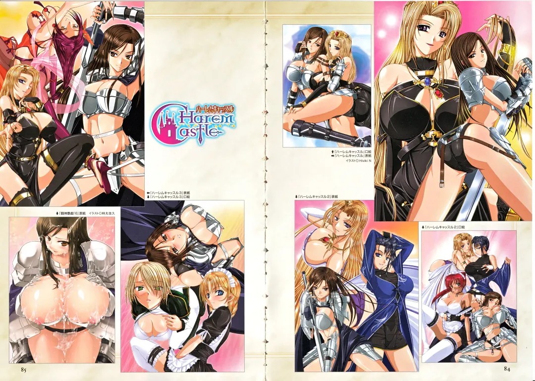 Takeuti Ken's Harem Series Official Guide Book Fhentai - Page 57