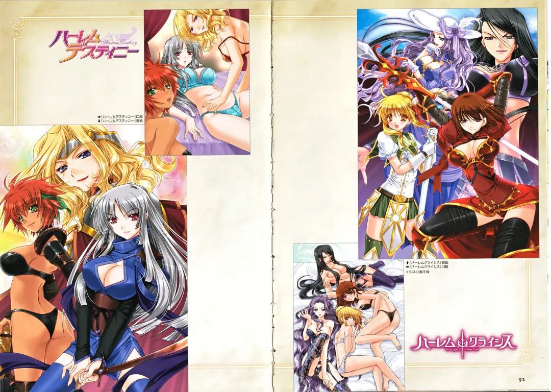 Takeuti Ken's Harem Series Official Guide Book Fhentai - Page 61