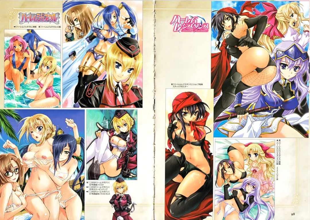 Takeuti Ken's Harem Series Official Guide Book Fhentai - Page 64