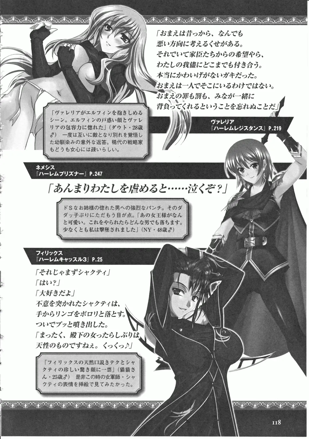 Takeuti Ken's Harem Series Official Guide Book Fhentai - Page 76