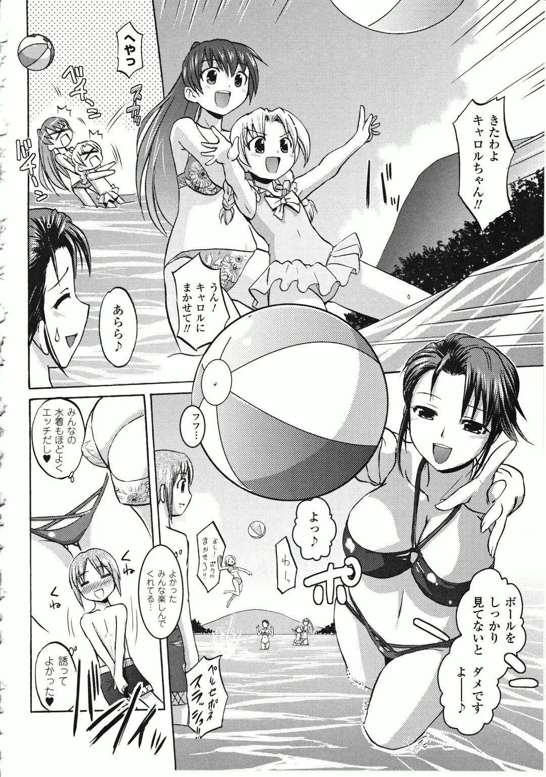 Takeuti Ken's Harem Series Official Guide Book Fhentai - Page 85