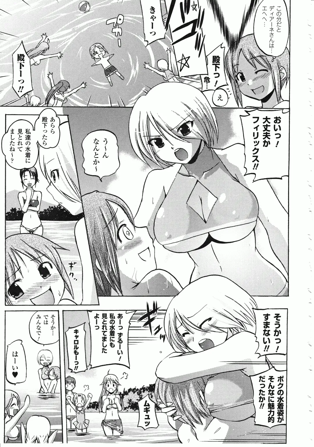 Takeuti Ken's Harem Series Official Guide Book Fhentai - Page 86