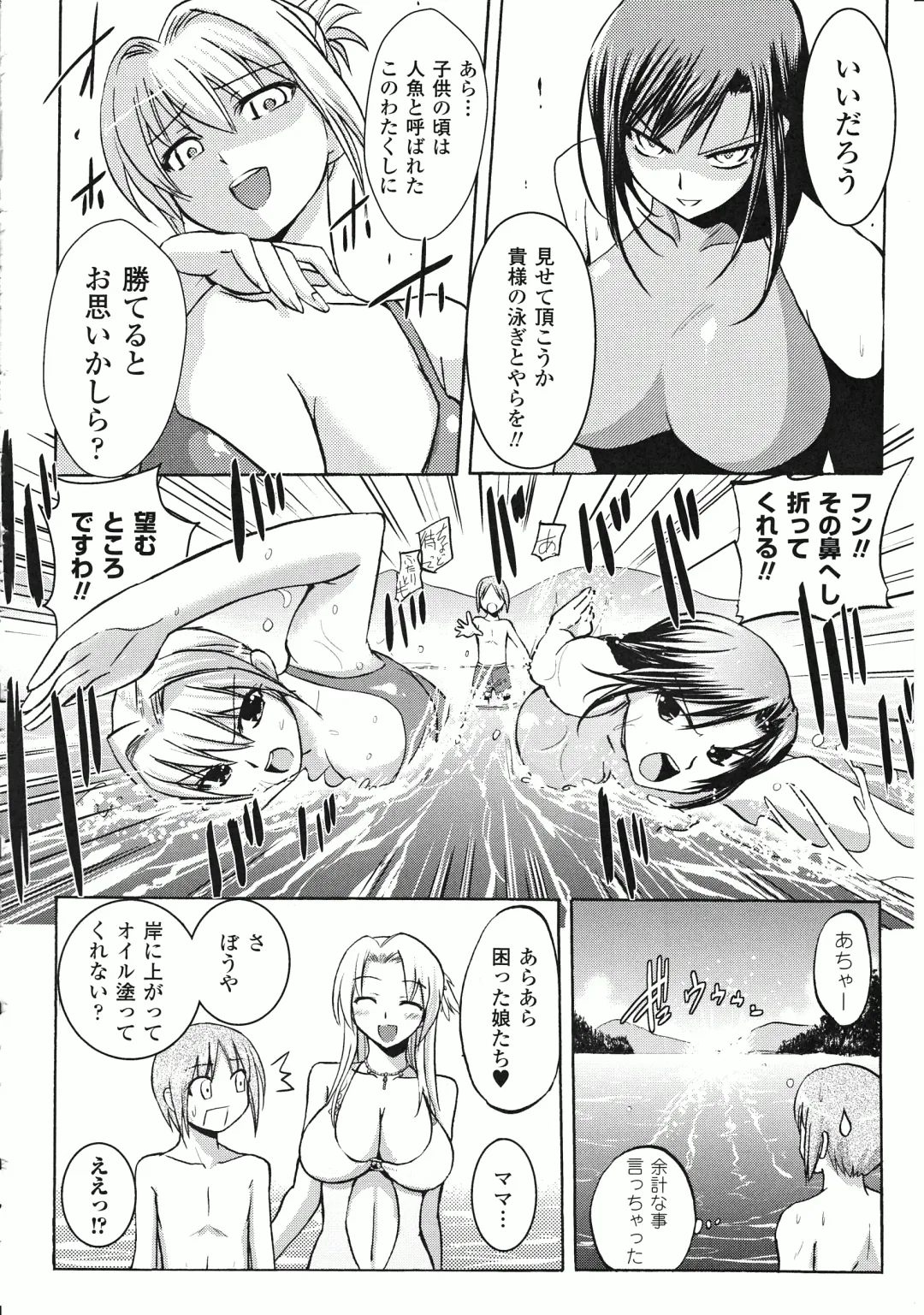 Takeuti Ken's Harem Series Official Guide Book Fhentai - Page 91