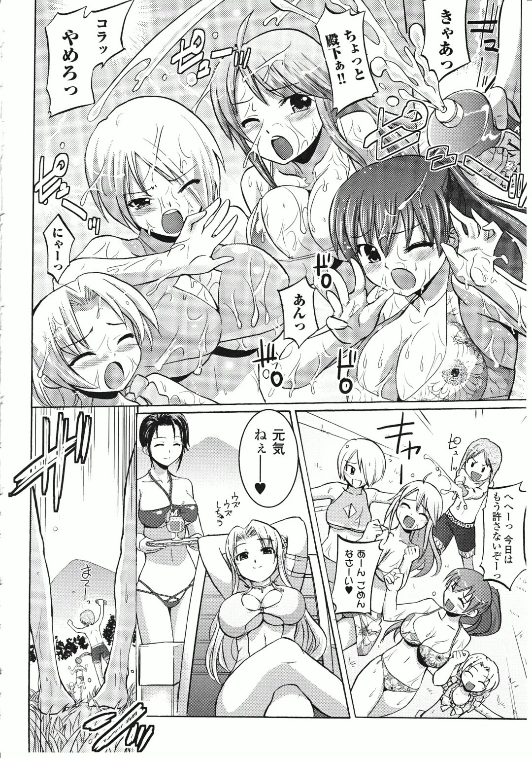Takeuti Ken's Harem Series Official Guide Book Fhentai - Page 95