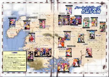 Takeuti Ken's Harem Series Official Guide Book Fhentai - Page 11