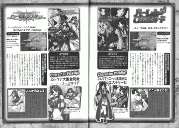 Takeuti Ken's Harem Series Official Guide Book Fhentai - Page 17