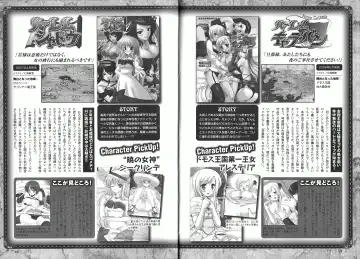 Takeuti Ken's Harem Series Official Guide Book Fhentai - Page 19