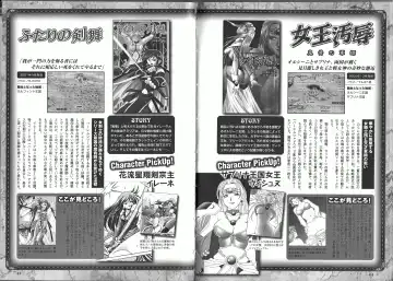 Takeuti Ken's Harem Series Official Guide Book Fhentai - Page 27