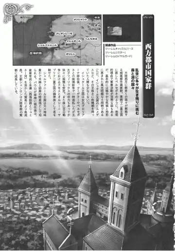 Takeuti Ken's Harem Series Official Guide Book Fhentai - Page 35