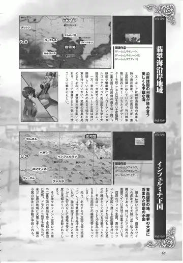 Takeuti Ken's Harem Series Official Guide Book Fhentai - Page 38